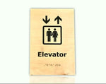 DUROSIGN ELEVATOR  WITH PICTOGRAM ECO-FRIENDLY-SIGN | 6MM WOODEN FINISH MATERIAL | HIGH RESOLUTION PRINT GRAPHICS | STRONG MOUNTING | SELF ADHESIVE | OUTDOOR | INDOOR | WALL | ECO-FRIENDLY-SIGN BY DUROSIGN