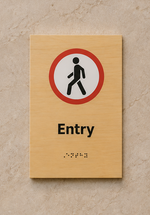 DUROSIGN ENTRY WITH PICTOGRAM ECO-FRIENDLY-SIGN | 6MM WOODEN FINISH MATERIAL | HIGH RESOLUTION PRINT GRAPHICS | STRONG MOUNTING | SELF ADHESIVE | OUTDOOR | INDOOR | WALL | ECO-FRIENDLY-SIGN BY DUROSIGN