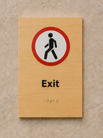 DUROSIGN EXIT WITH PICTOGRAM ECO-FRIENDLY-SIGN | 6MM WOODEN FINISH MATERIAL | HIGH RESOLUTION PRINT GRAPHICS | STRONG MOUNTING | SELF ADHESIVE | OUTDOOR | INDOOR | WALL | ECO-FRIENDLY-SIGN BY DUROSIGN