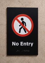 DUROSIGN NO ENTRY WITH PICTOGRAM BRAILLE SIGN | 5 MM ACRYLIC SIGN | HIGH RESOLUTION PRINT MEDIA | STRONG MOUNTING | SELF ADHESIVE | OUTDOOR | INDOOR | WALL | BRAILLE SIGN BY DUROSIGN