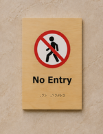 DUROSIGN NO ENTRY WITH PICTOGRAM ECO-FRIENDLY-SIGN | 6MM WOODEN FINISH MATERIAL | HIGH RESOLUTION PRINT GRAPHICS | STRONG MOUNTING | SELF ADHESIVE | OUTDOOR | INDOOR | WALL | ECO-FRIENDLY-SIGN BY DUROSIGN